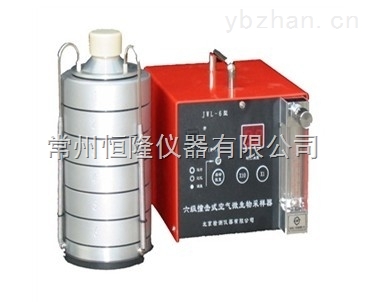 GWL-2二級空氣微生物采樣器
